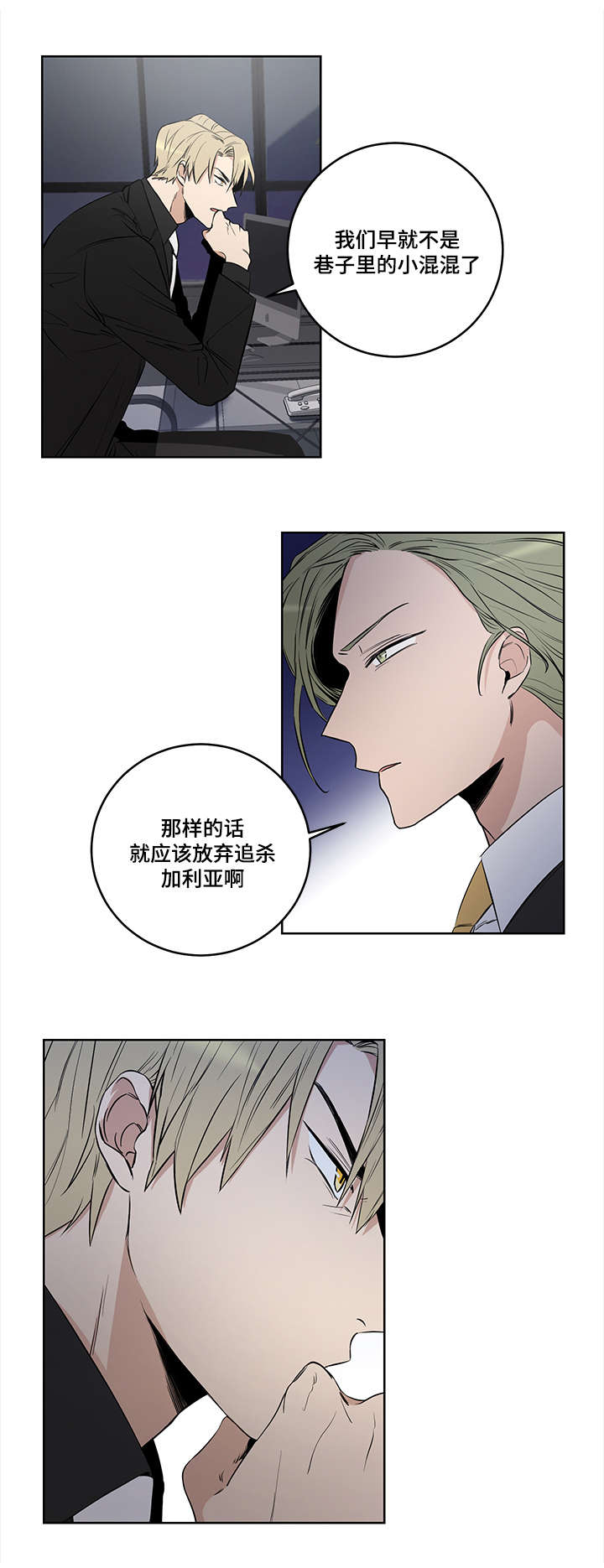 第7章：救命恩人0
