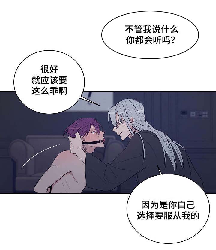 第25章：不愿意4
