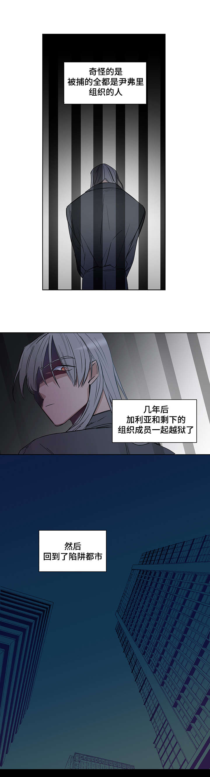 第3章：情报3