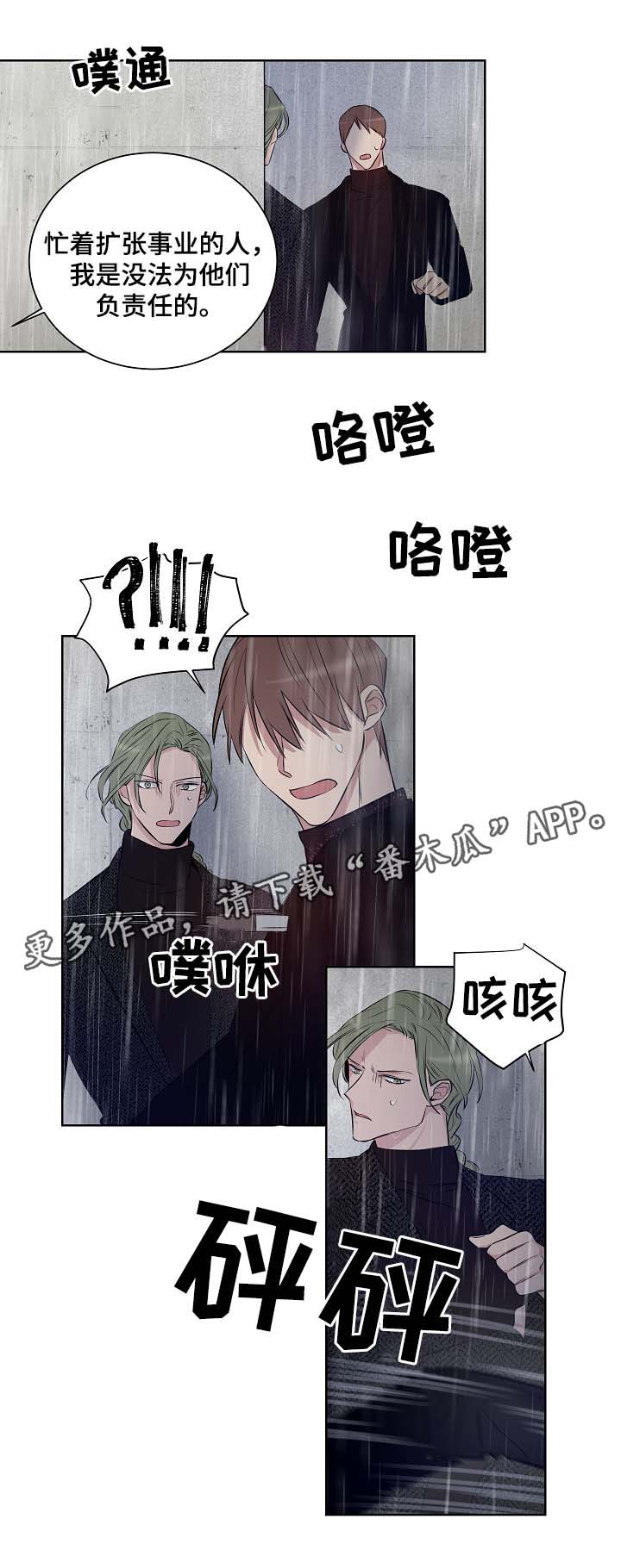第39章：是时候了11