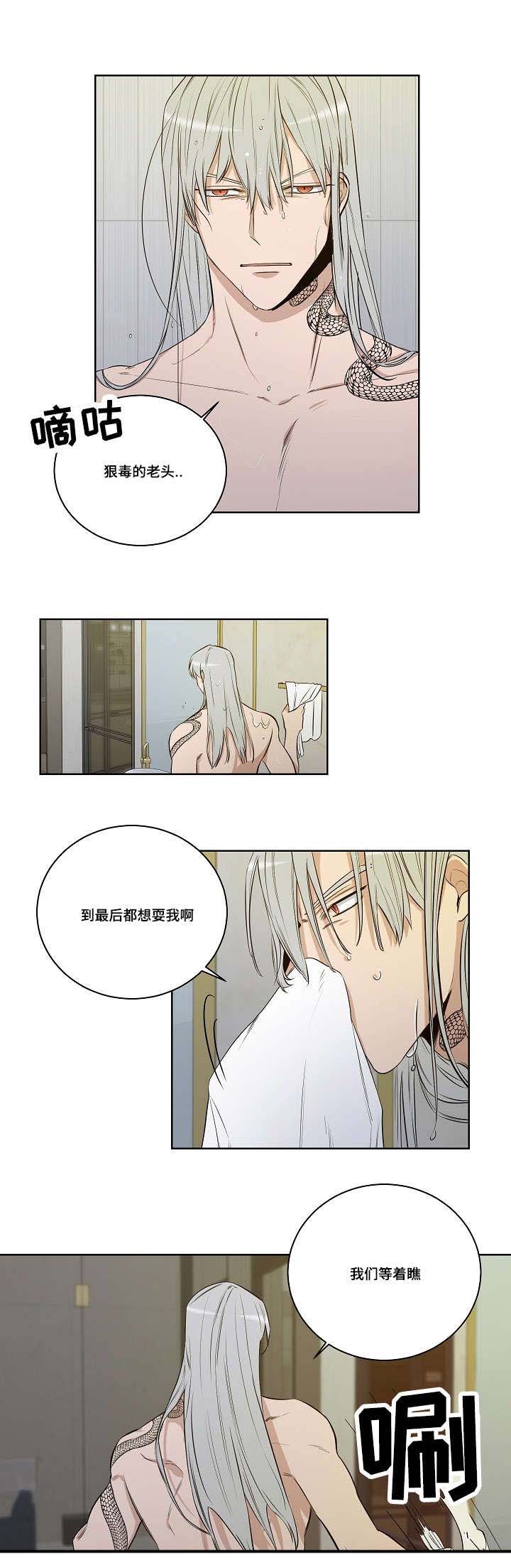 第24章：凯伦结束了12