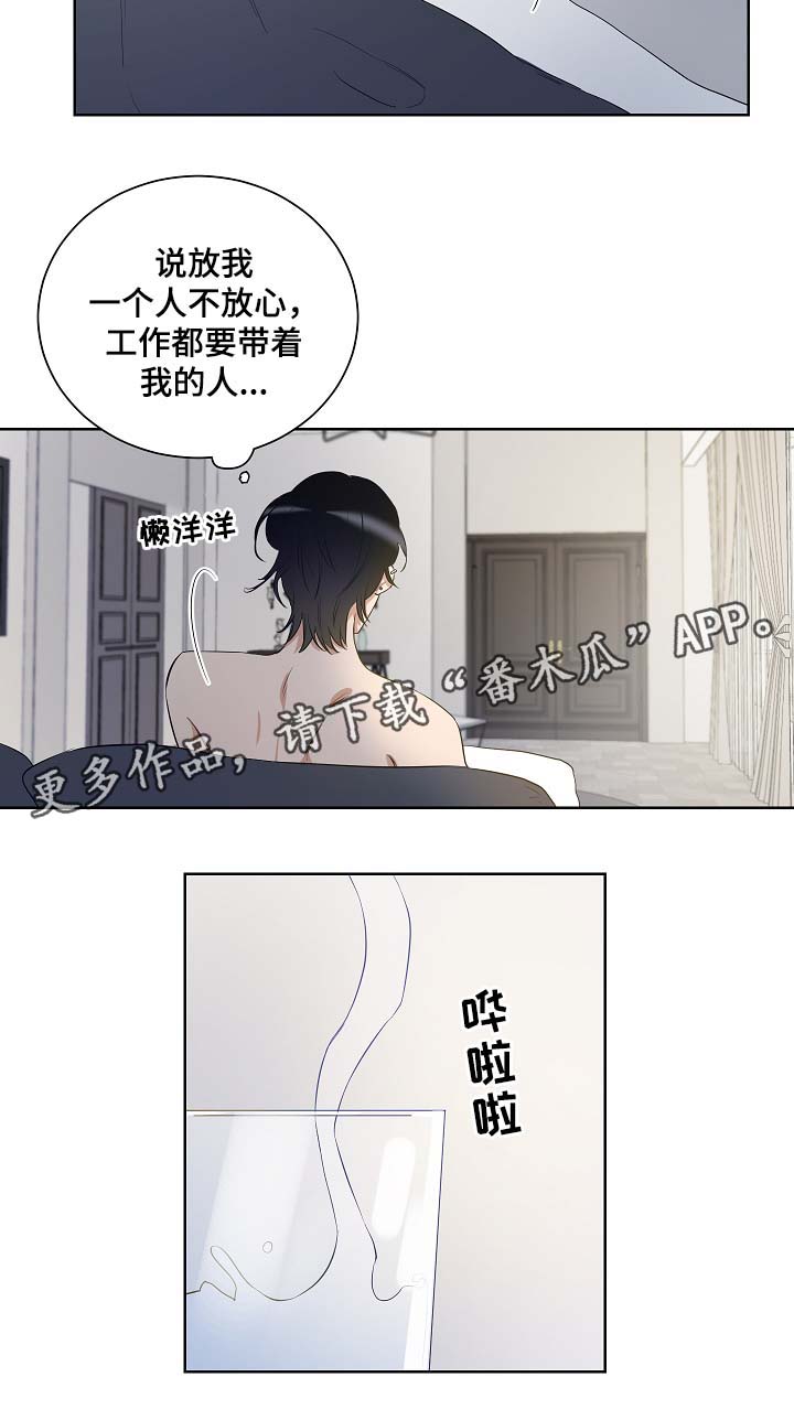 第33章：好想出去5