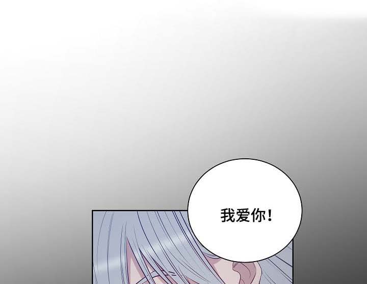 第48章：舍小求大8
