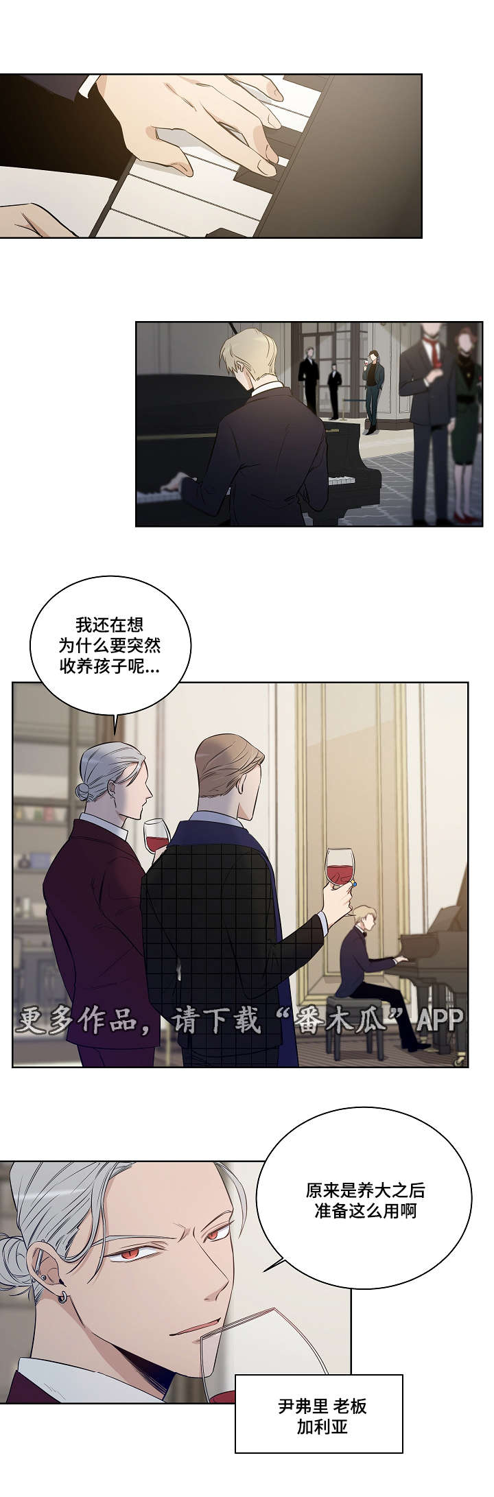 第22章：互相替代对方5