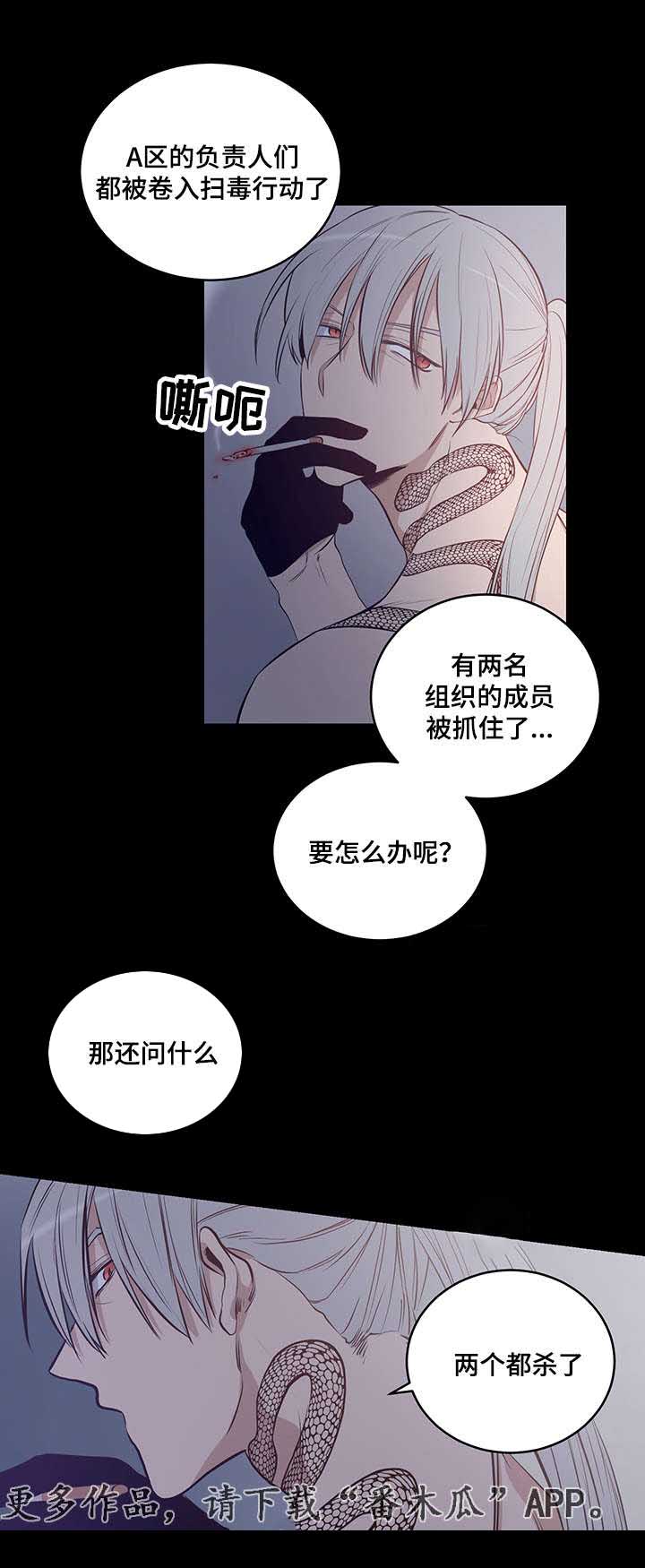 第13章：我可是会逃跑的8