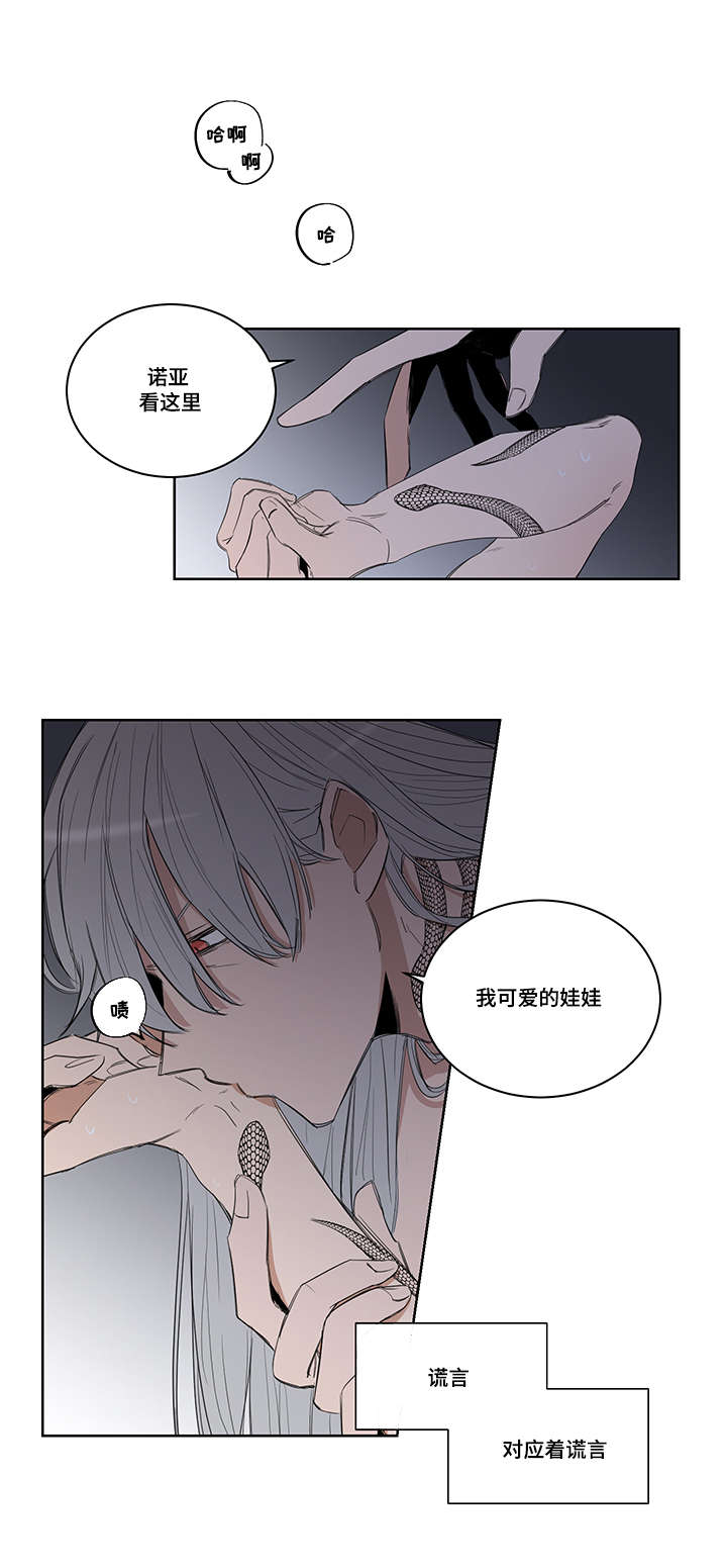 第1章：陷阱1