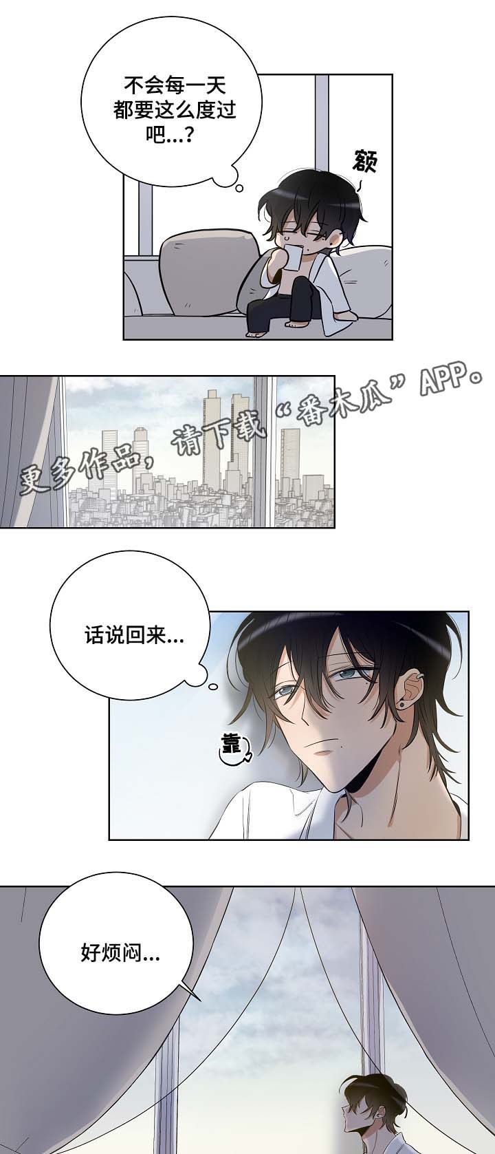 第33章：好想出去8