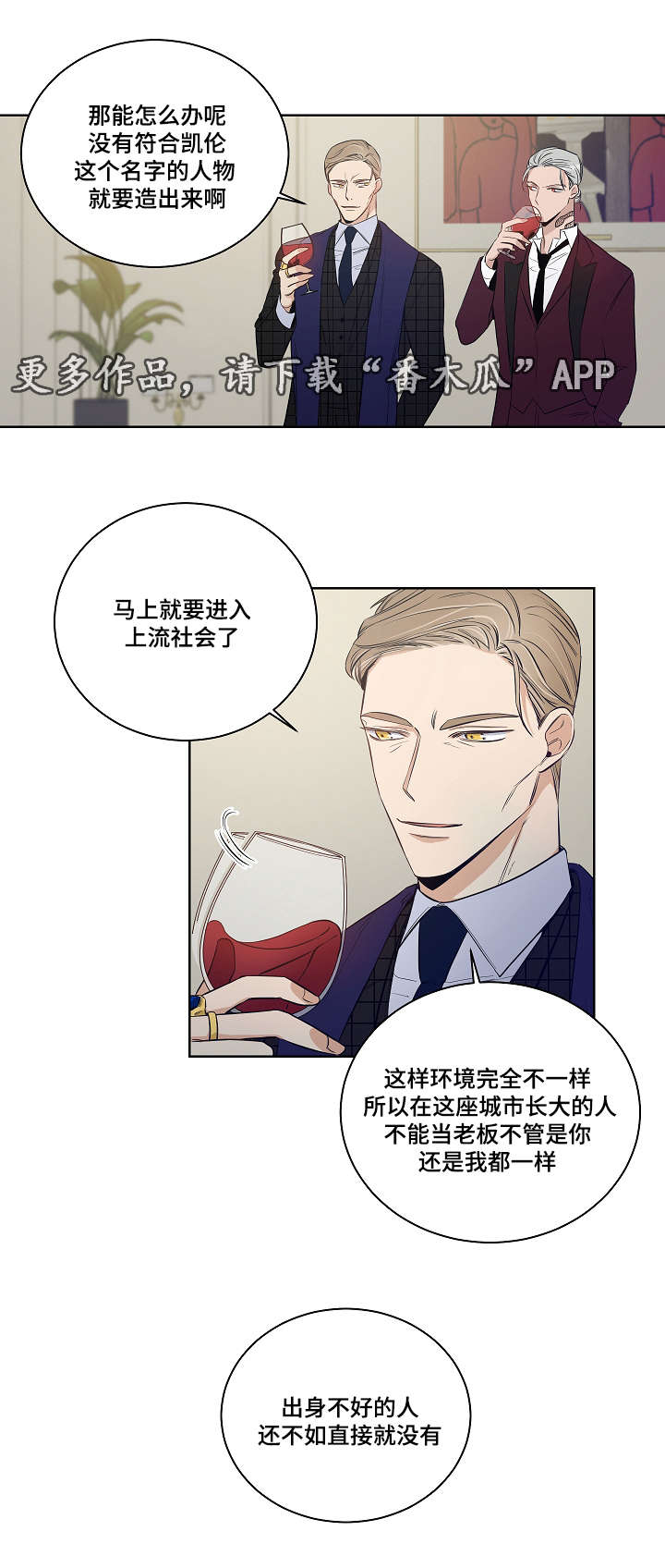 第22章：互相替代对方6