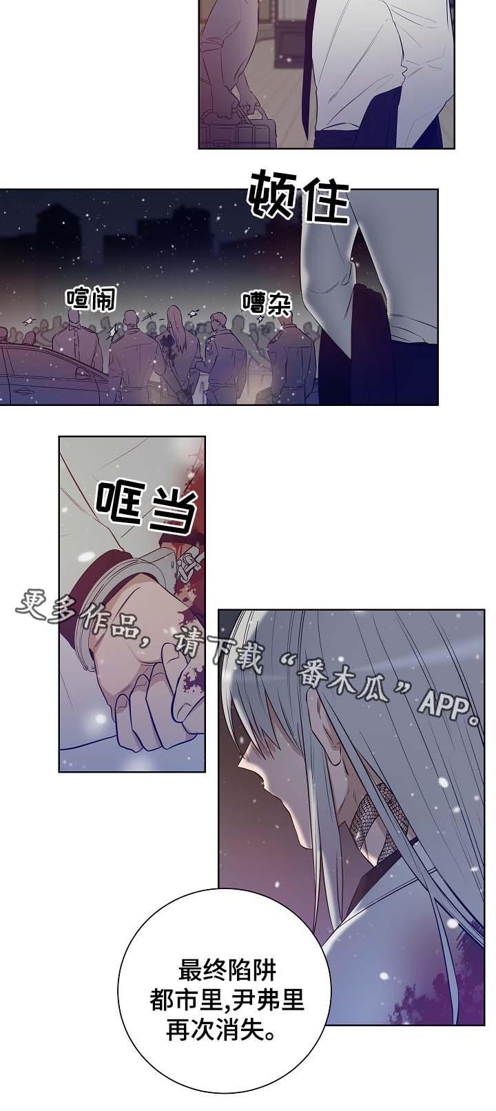 第50章：尘埃落定1