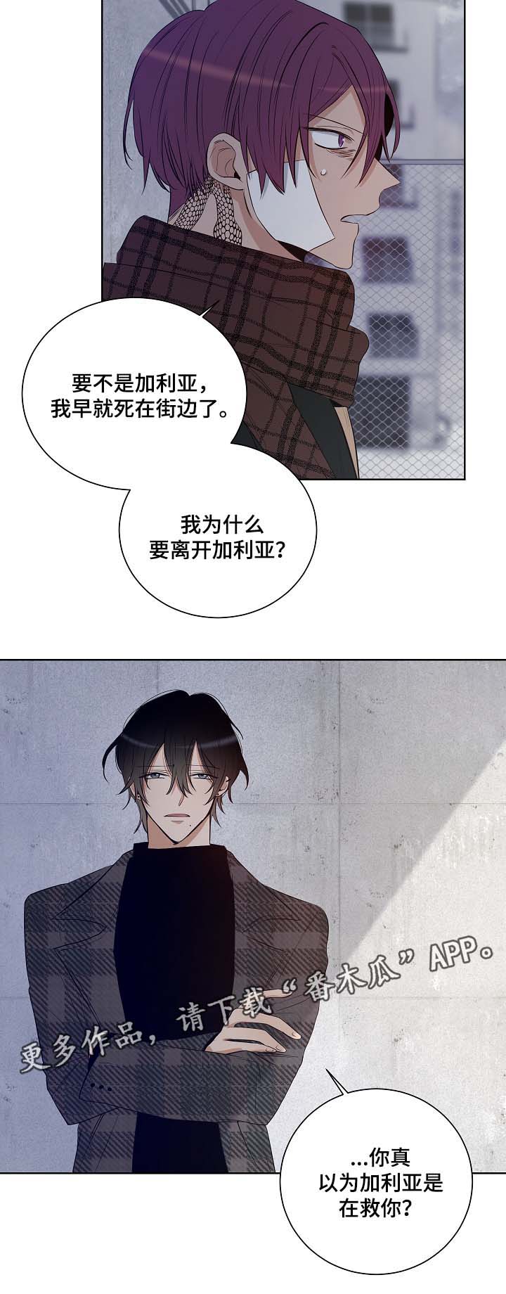 第35章：别再回来3