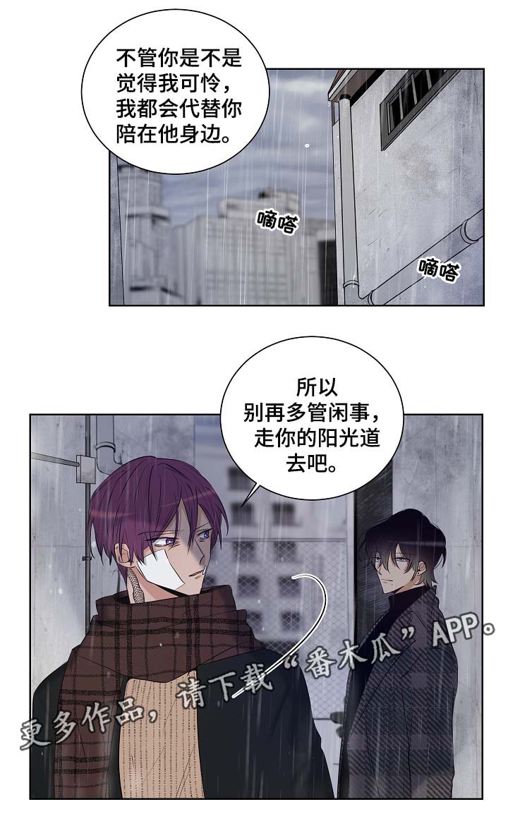 第35章：别再回来7