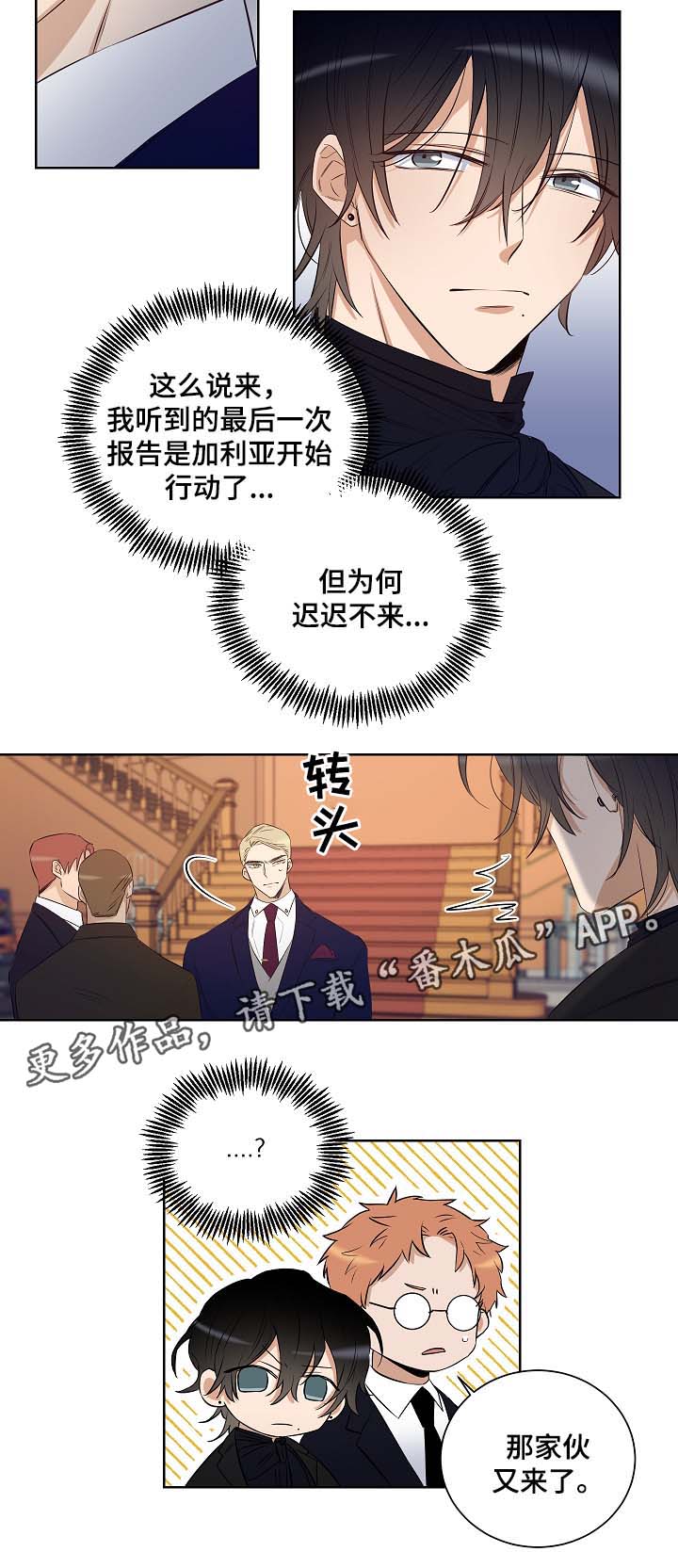 第44章：带走墨菲9