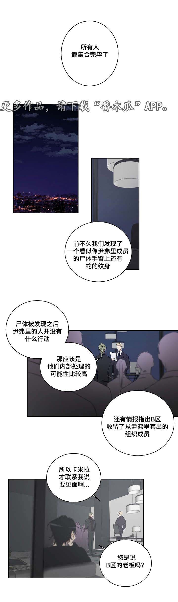 第29章：表白6