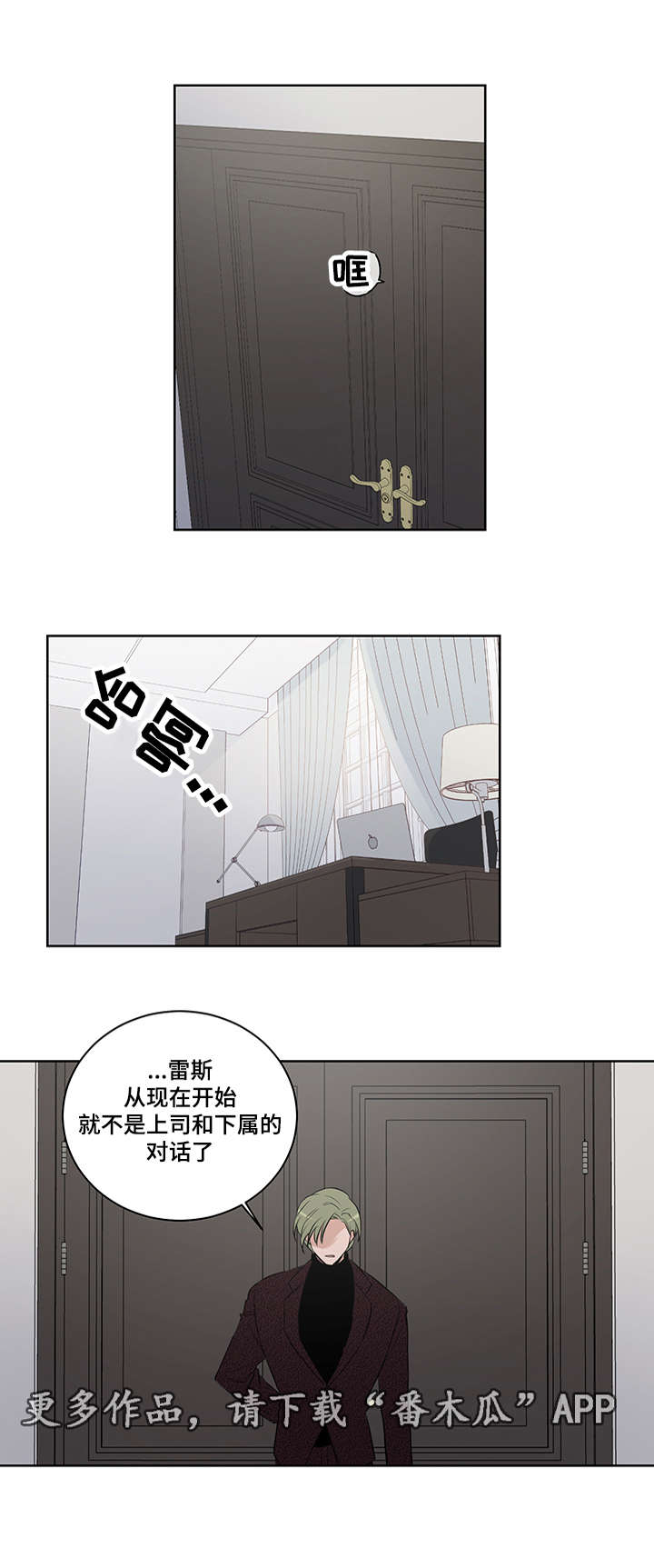 第20章：治病7