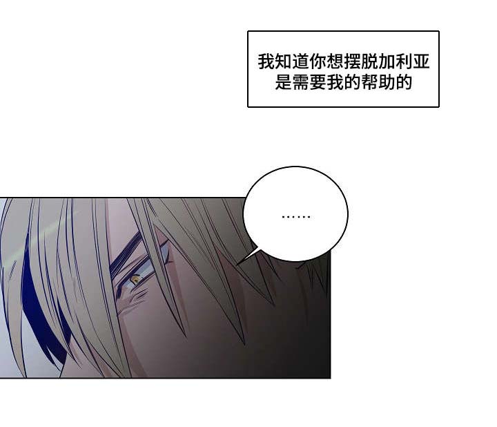 第28章：无法自拔3