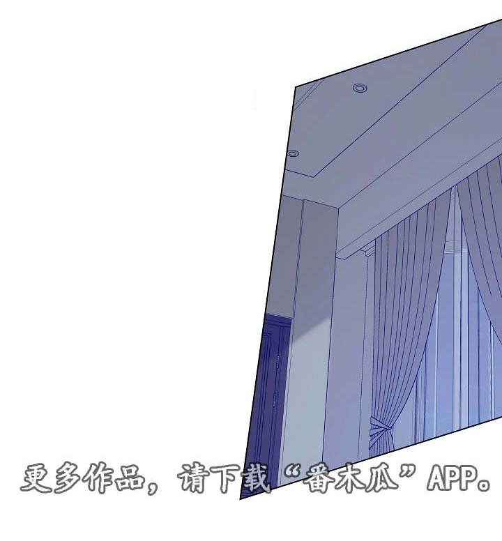 第28章：无法自拔7