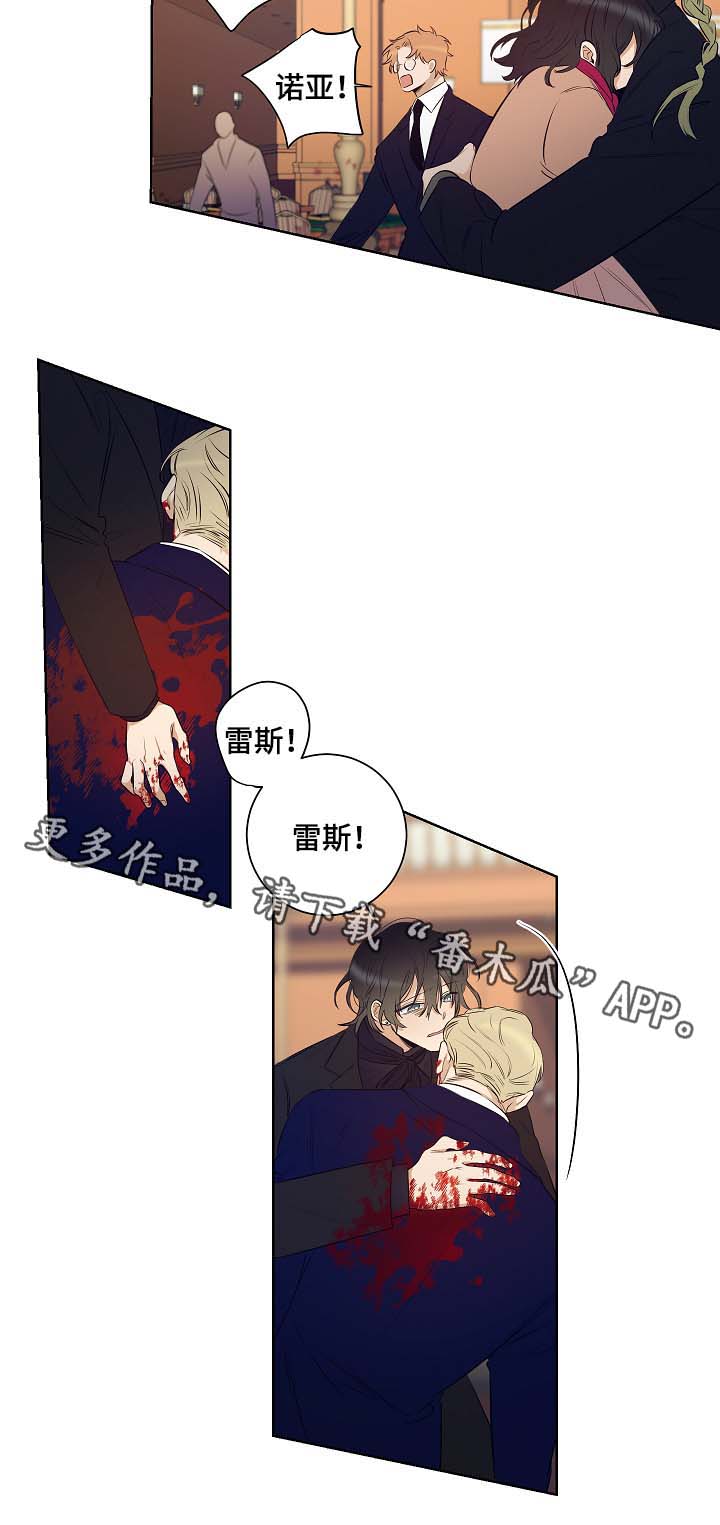 第49章：挡枪8