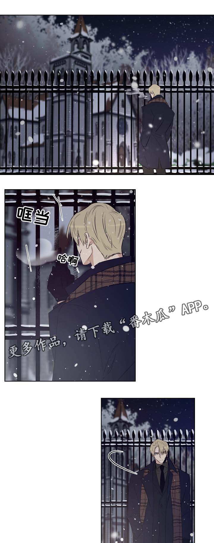 第52章：我不该放开你8