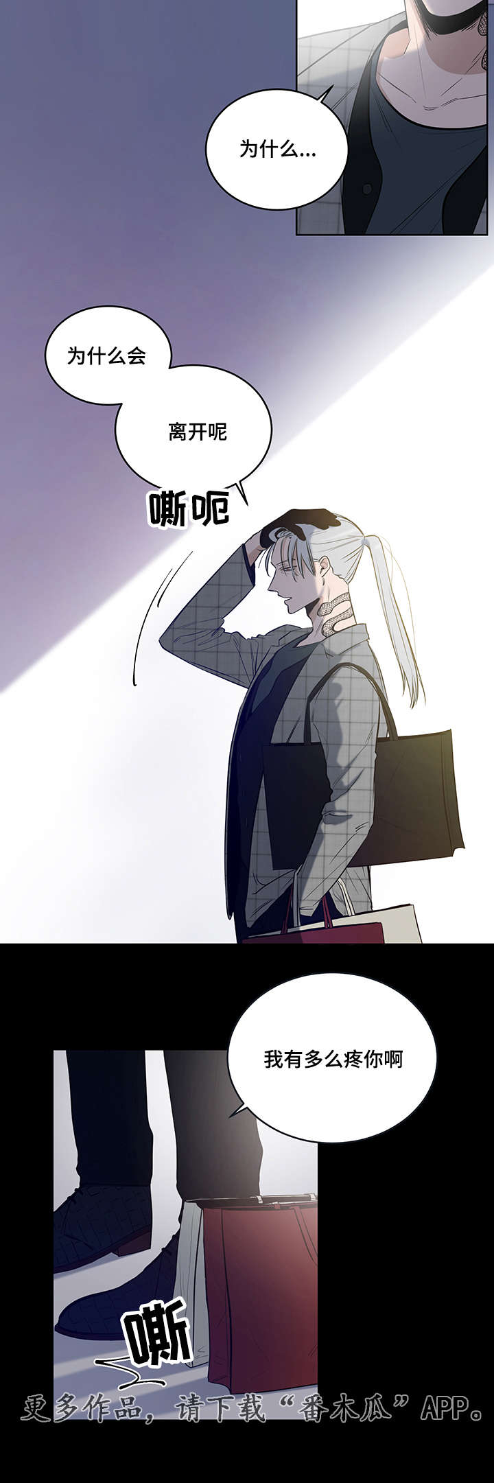 第13章：我可是会逃跑的1