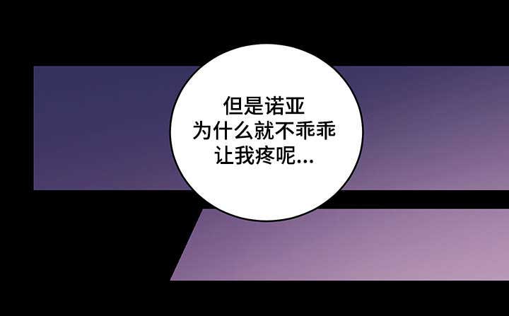 第13章：我可是会逃跑的4