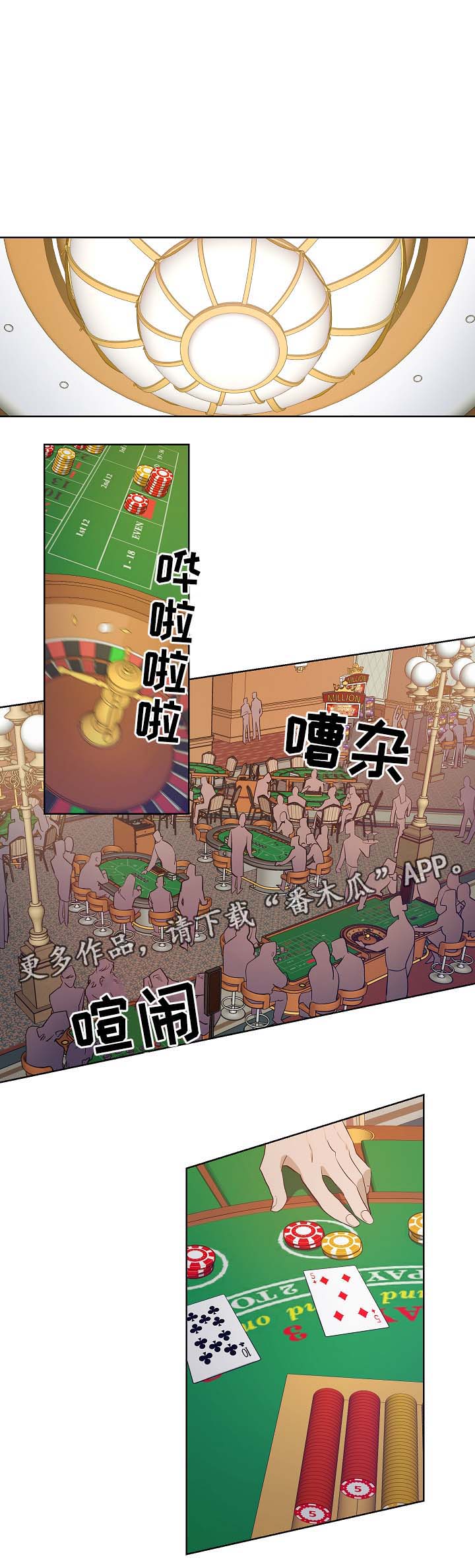 第44章：带走墨菲6