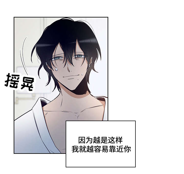 第14章：让我成为你的情人13