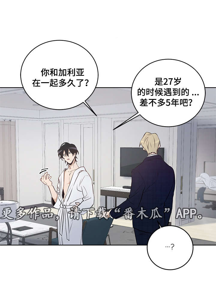 第12章：不要拿我做比较1