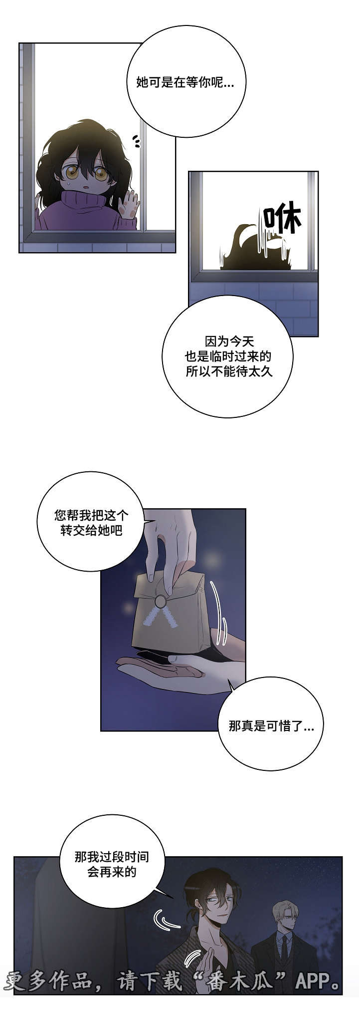 第18章：教堂10