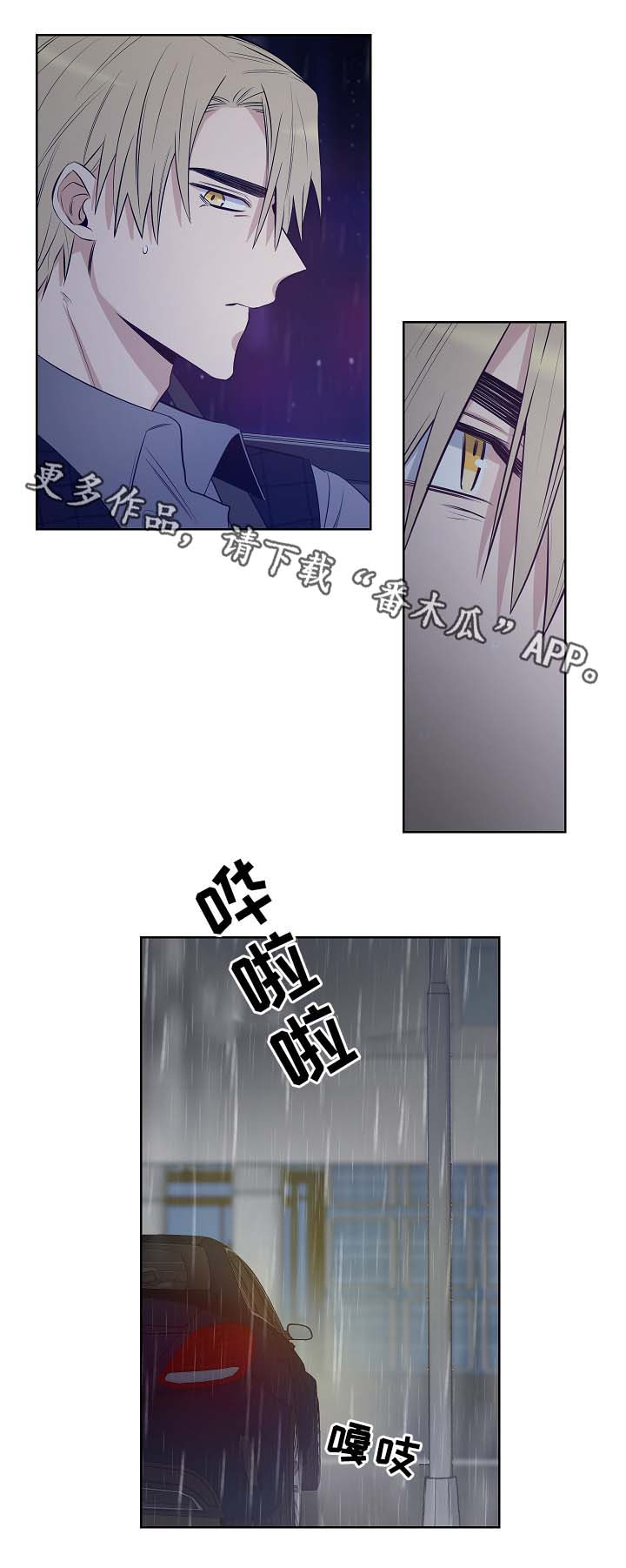 第40章：我该去哪里8