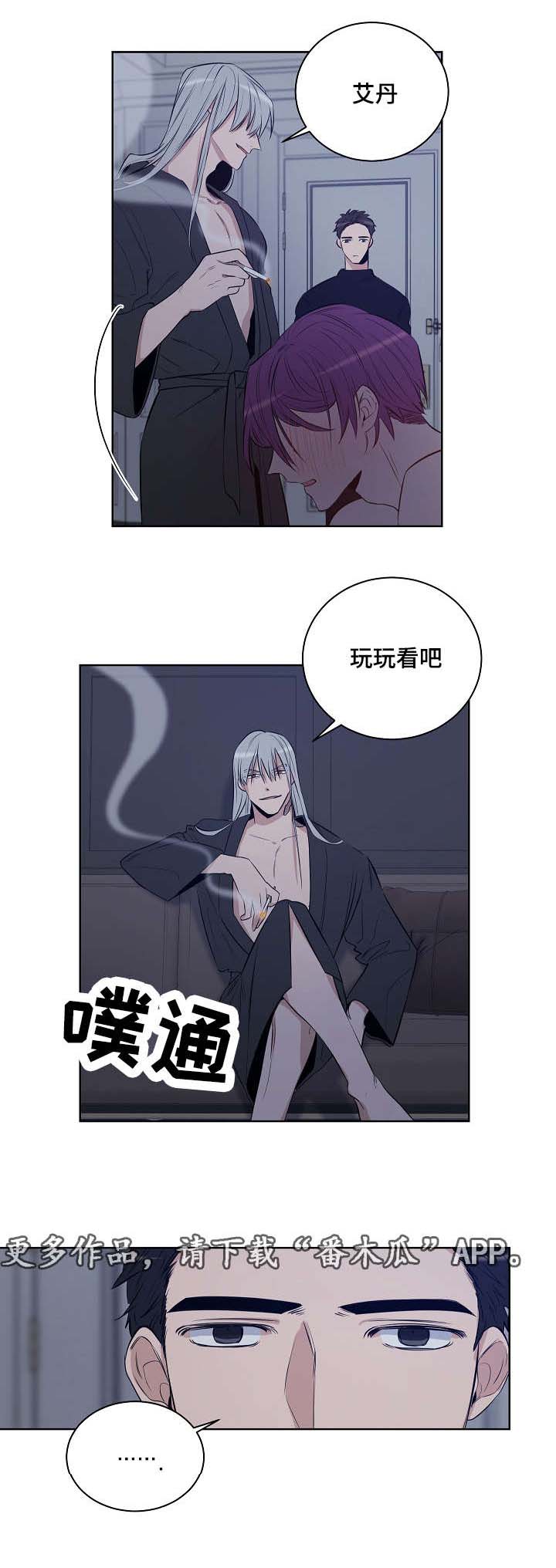 第25章：不愿意10