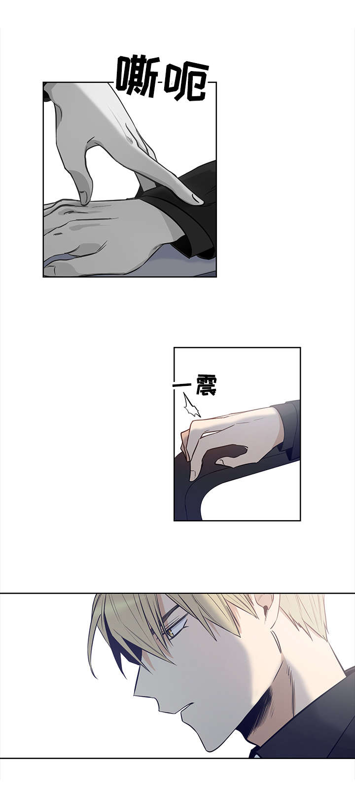 第6章：多重间谍2