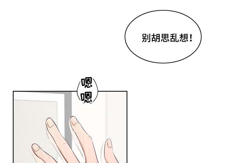 第42章：我是你唯一的恋人3