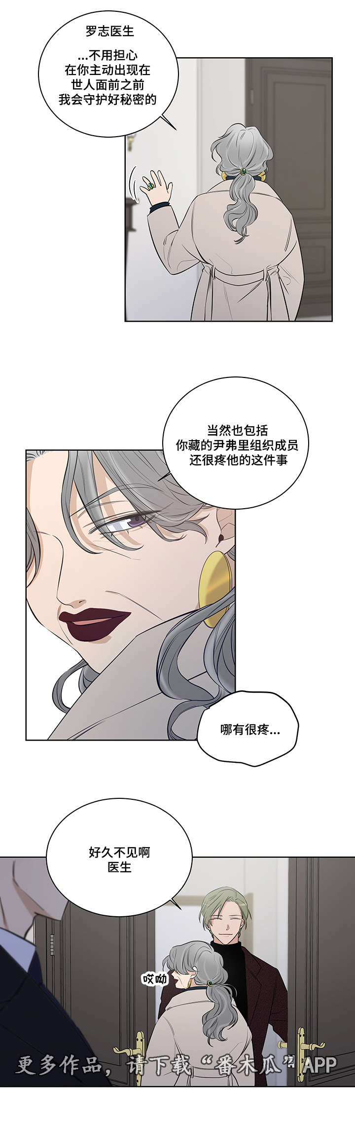 第20章：治病5