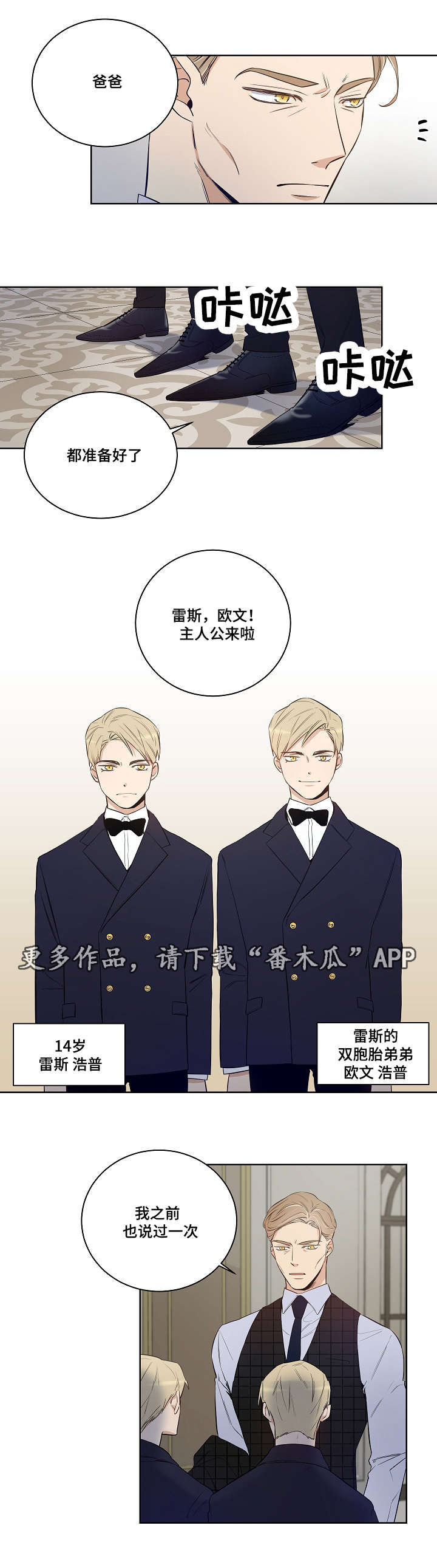 第22章：互相替代对方2