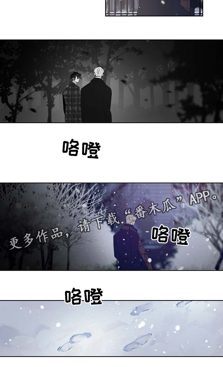 第52章：我不该放开你9
