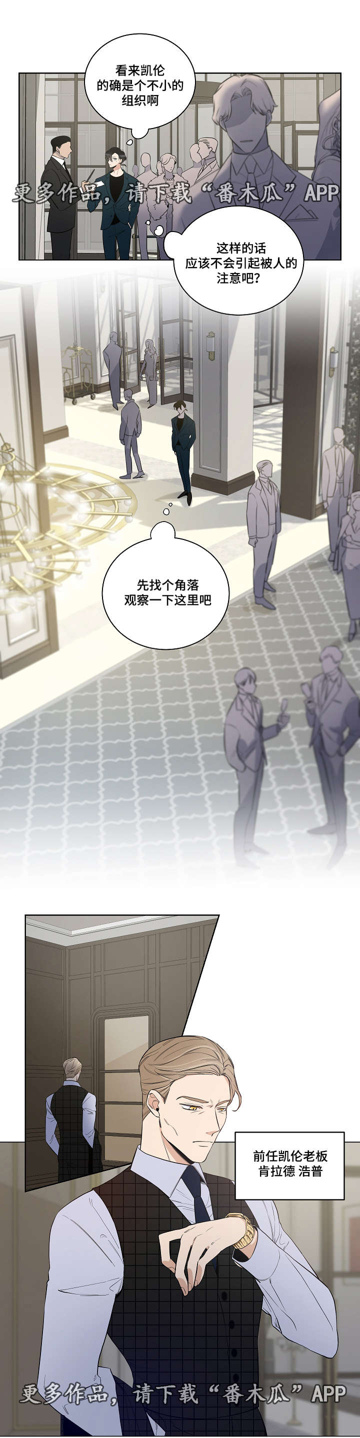 第22章：互相替代对方1