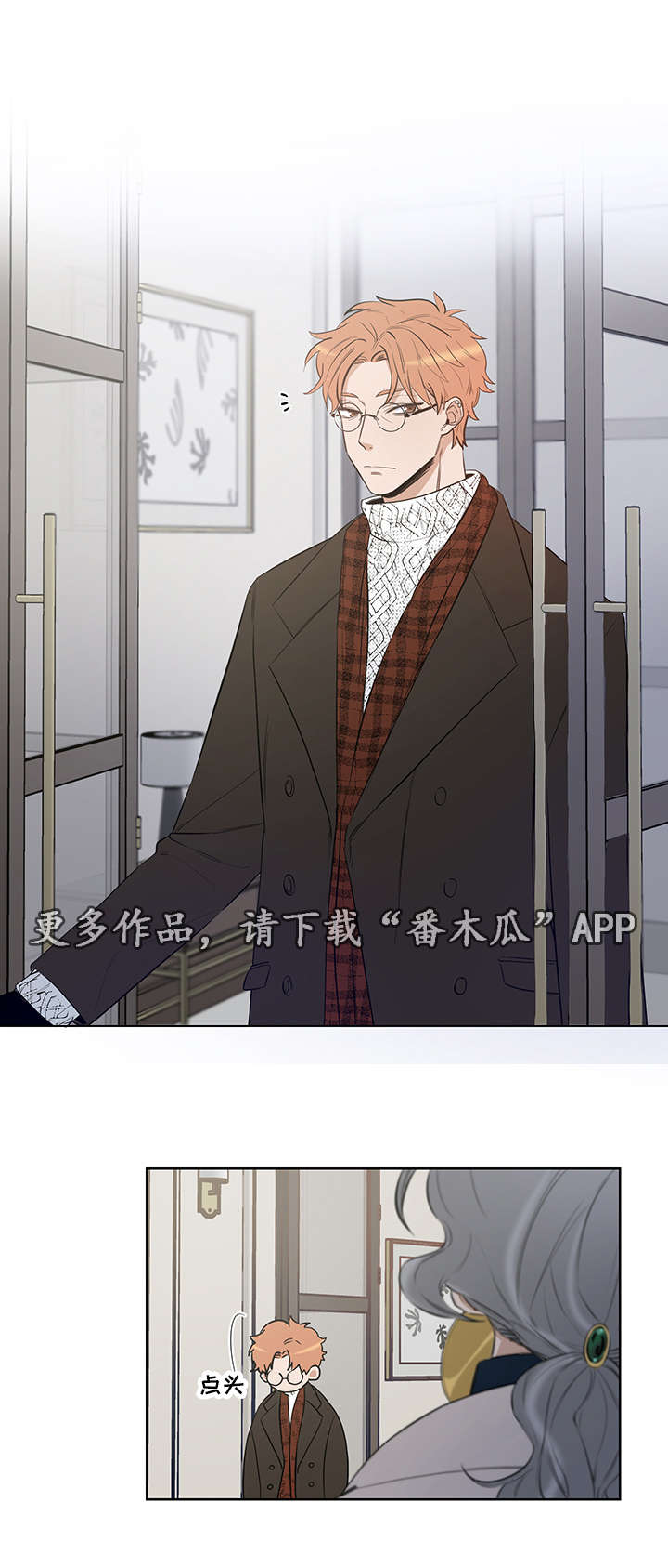 第20章：治病10