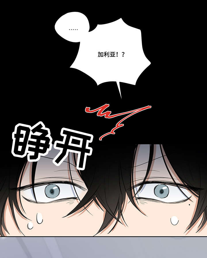第2章：我这命运啊0