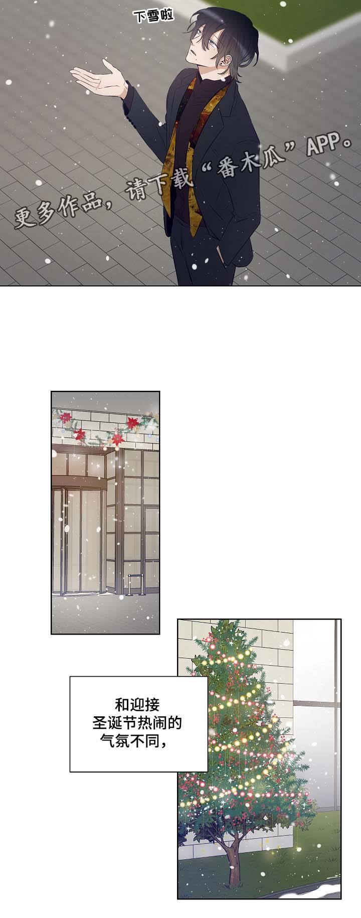 第41章：在谎言中说谎6