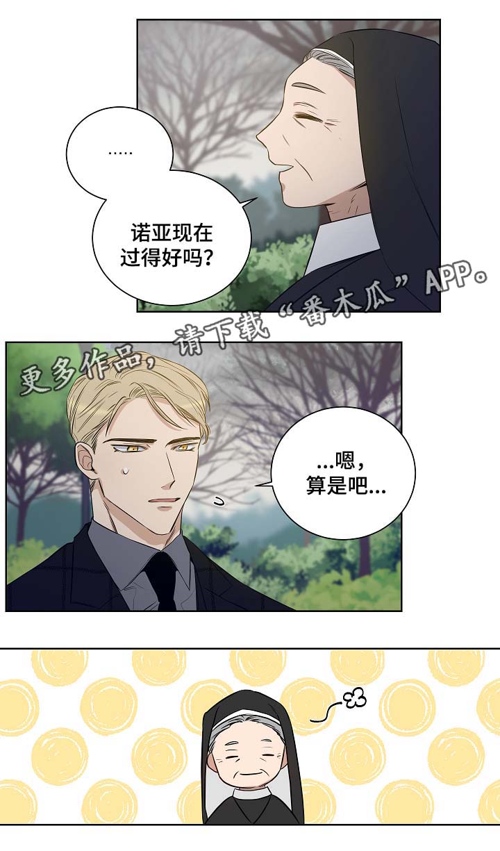 第36章：寻找4