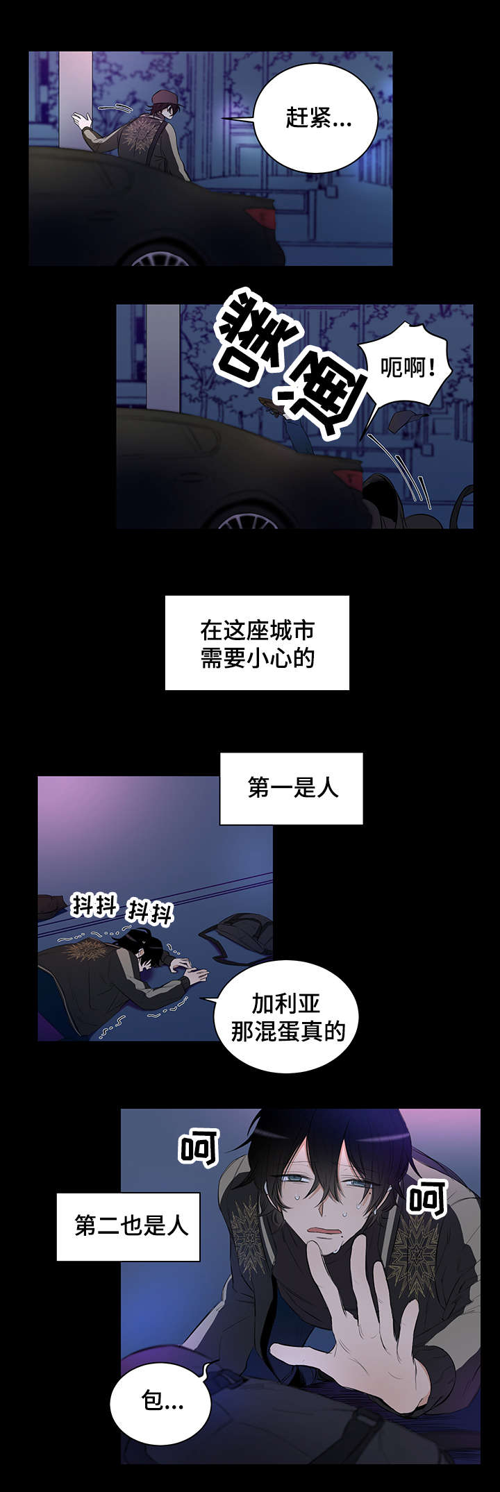 第1章：陷阱7