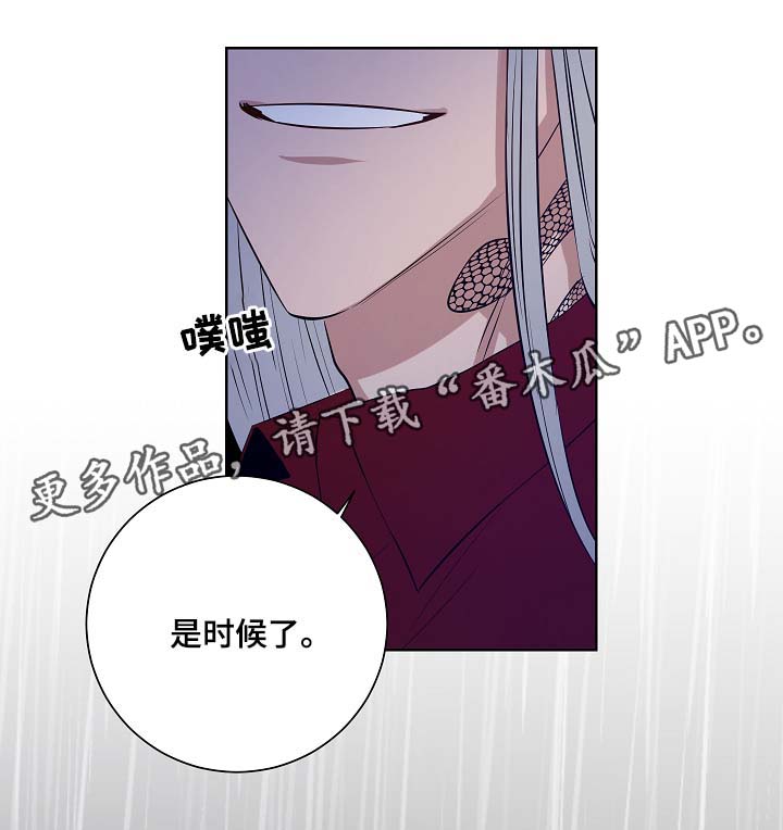 第39章：是时候了9