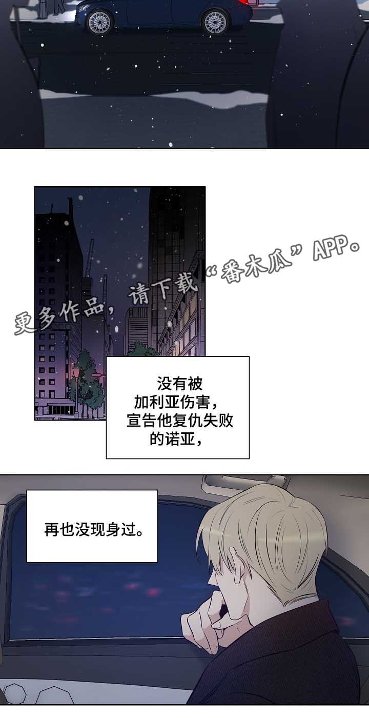 第52章：我不该放开你3