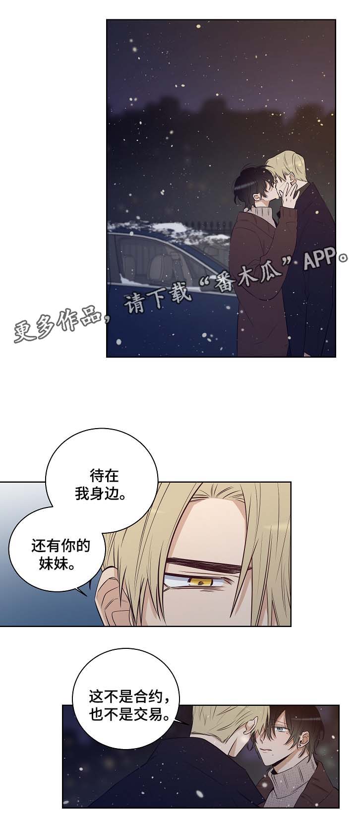 第55章：陷阱都市（完结）3