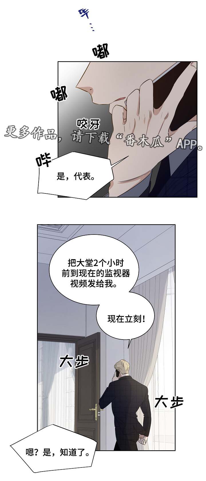 第34章：遇见纳因4