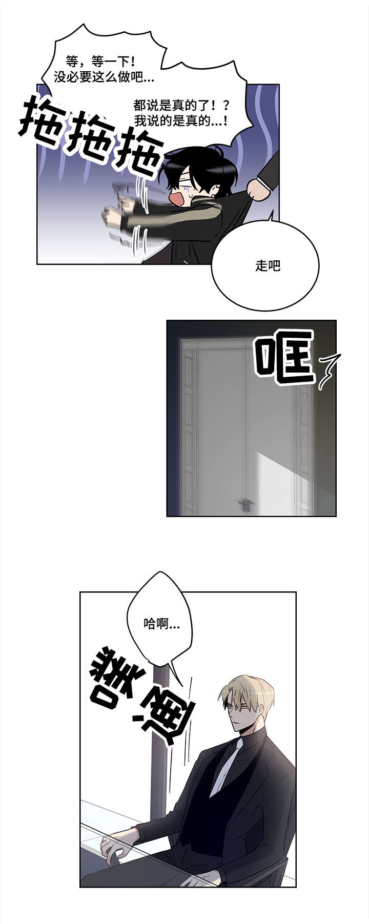 第6章：多重间谍1