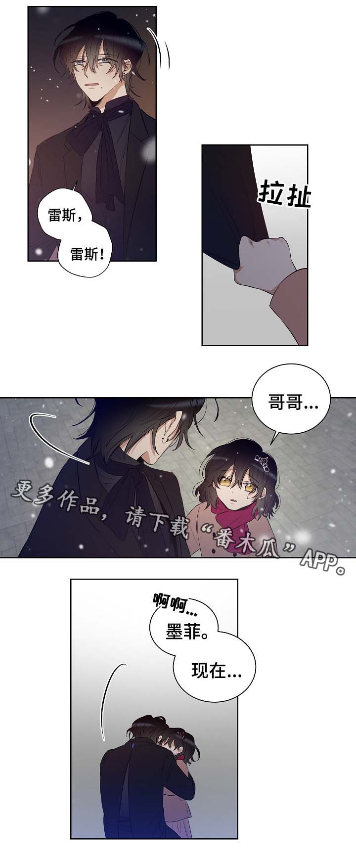 第50章：尘埃落定4