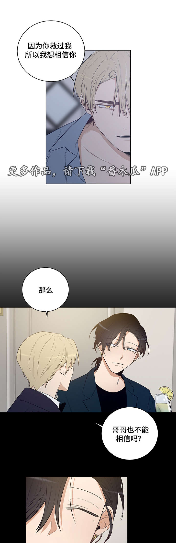 第20章：治病0