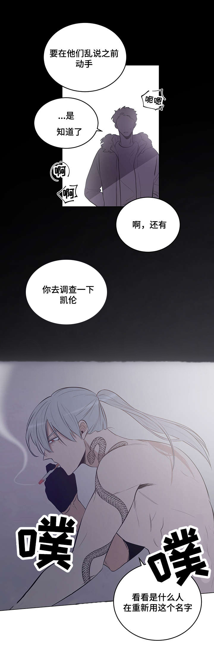 第13章：我可是会逃跑的9