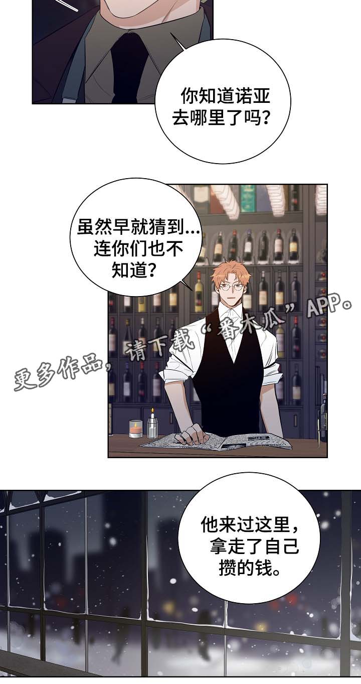 第51章：不想错过他10